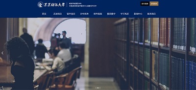 企业网站如何制作和建设