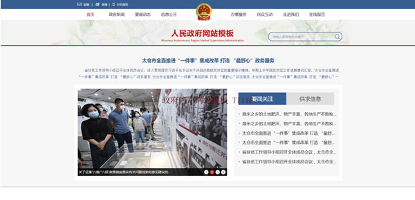 企业网站建设有哪些重要的归纳