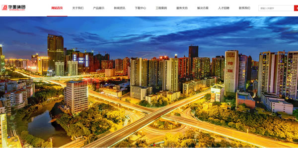 企业网站建设要注意哪些问题