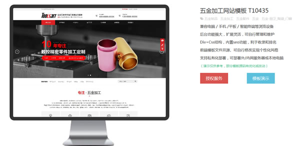 企业网站制作有哪些基本流程？