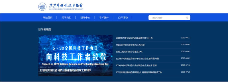 企业定制一个网站需要多少费用