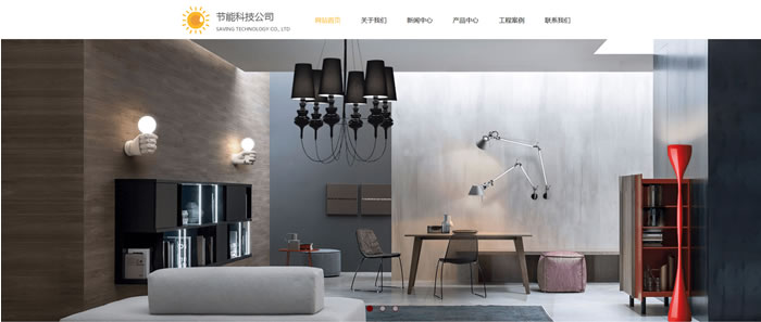 企业如何建网站