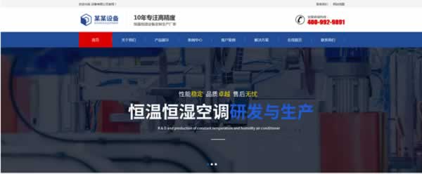 企业网站建设怎么样选择虚拟主机