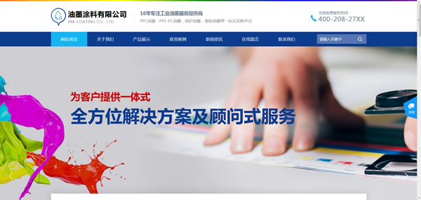 企业网站建设时需要注意哪些SEO细节