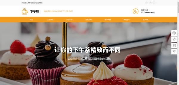 企业网站建设有什么好处