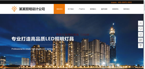 优秀的建站公司需要看那些参考因素