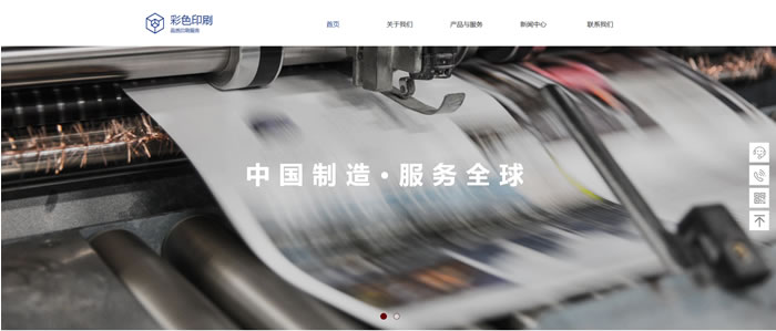 什么原因影响企业网站建设