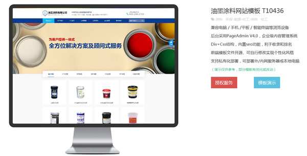 网站制作公司如何选择