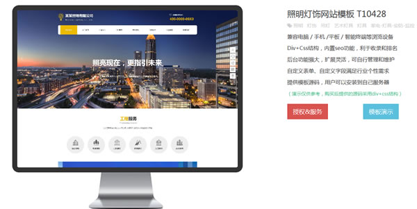 谷歌seo如何优化网站，重点项目含哪些？