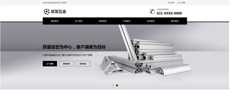 自己如何建网站