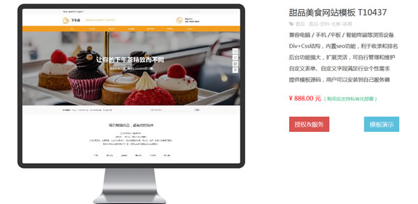 企业网站建设的8个步骤和流程