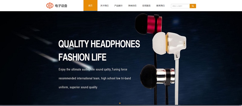 企业网站建设要注意哪一些细节问题