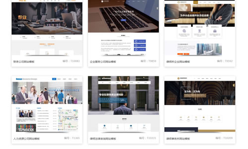 律师网站建设方案