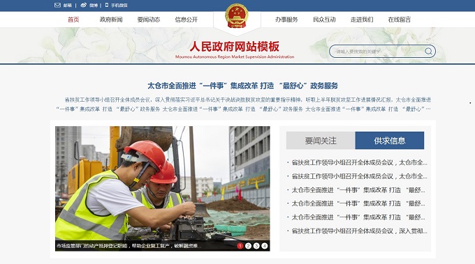 一个优秀的网站建设体现在哪些方面