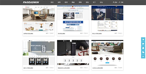 网站制作有什么好处有什么优势