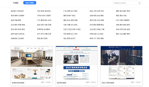 企业还有必要做网站建设
