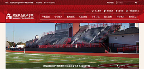 企业网站建设需要准备那些工作