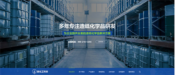 如何设计网站才能让你的网站更漂亮