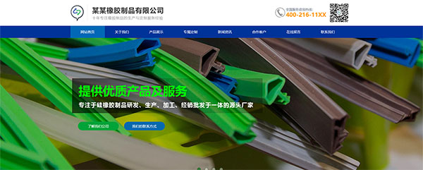 自助建站系统是什么意思？能帮助新手建站么？