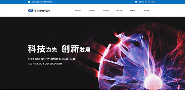 企业网站建设服务包括哪些呢？网站建设服务内容是什么？