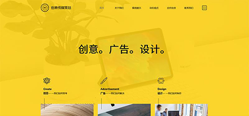 企业网站建设对于网站营销有什么主要作用