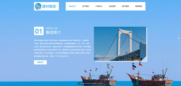 如何去选择建站公司网络公司