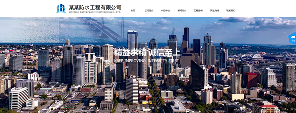 企业网站建设流程如何？