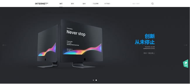 环保节能网站建设难么？