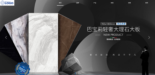 企业网站建设分多少种方式