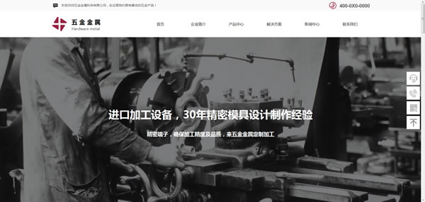 企业网站建设过程中有哪些常见问题