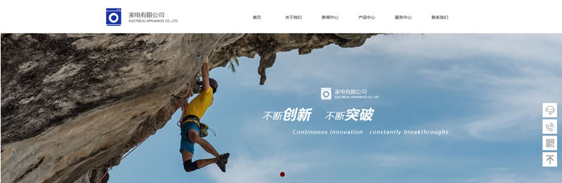 网站建设业务网络推广怎么开展