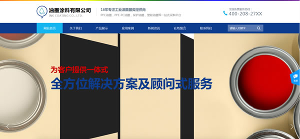 品牌建站需要准备哪些事项