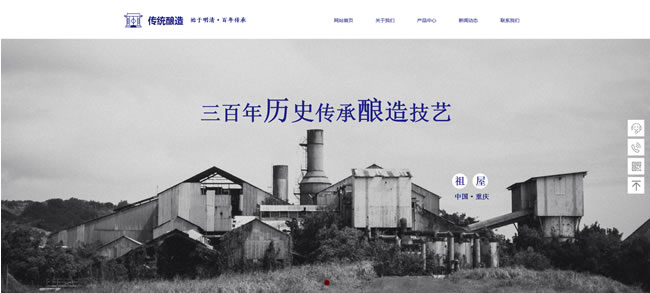 如何制作属于自己的网站