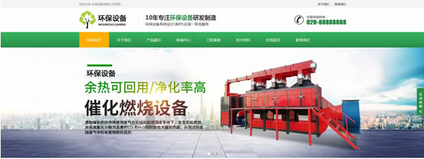 企业网站建设是如何进行优化的