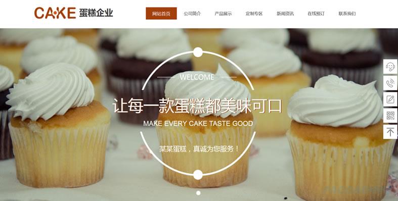 企业网站建设需要注意哪
些方面