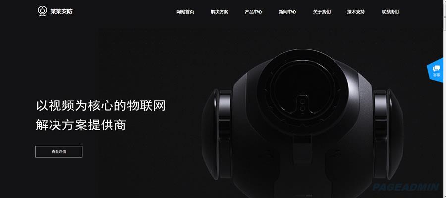 企业做网站这些问题必须
要注意