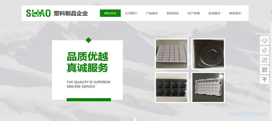 网站设计常用布局方式总
结