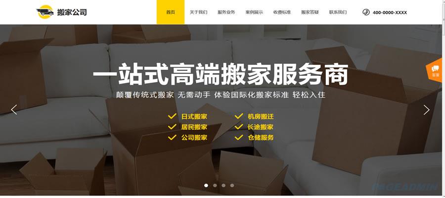 企业网站建设需要多长时
间