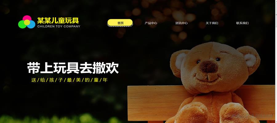 企业网站要用什么语言编
写