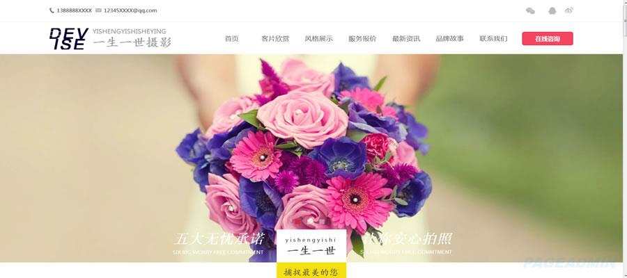 怎样有效提高网站访问速
度