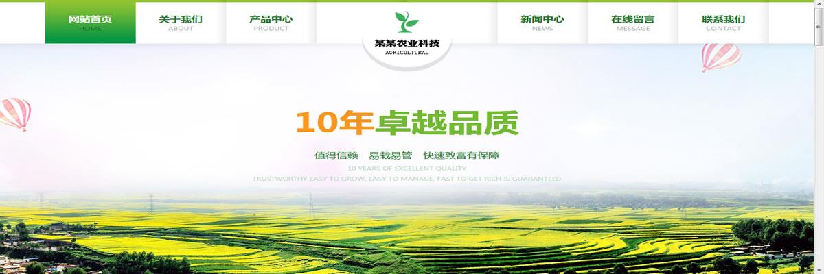 网站制作中如何选择企业
网站的域名