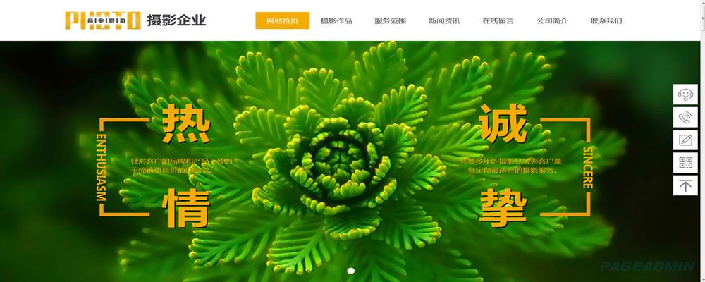 网站制作中影响网站打开
速度的因素有哪些