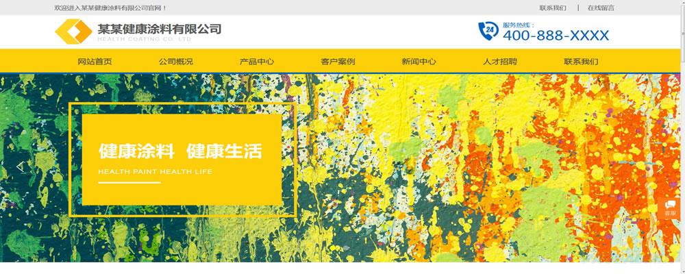 教你如何在网站建设中轻
松解决css不兼容IE8