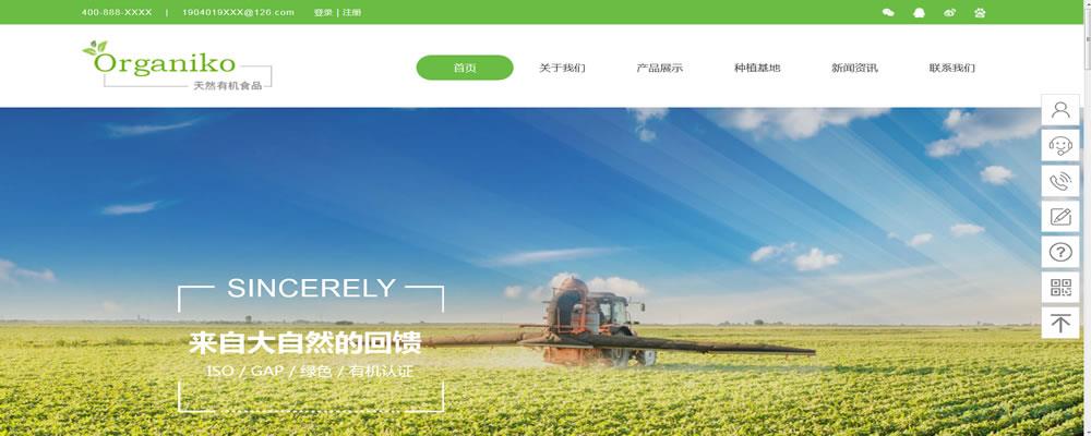 网站建设中色彩的应用与
介绍