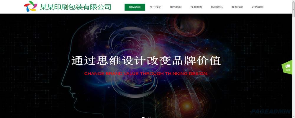 企业网站建设一般流程有
哪些