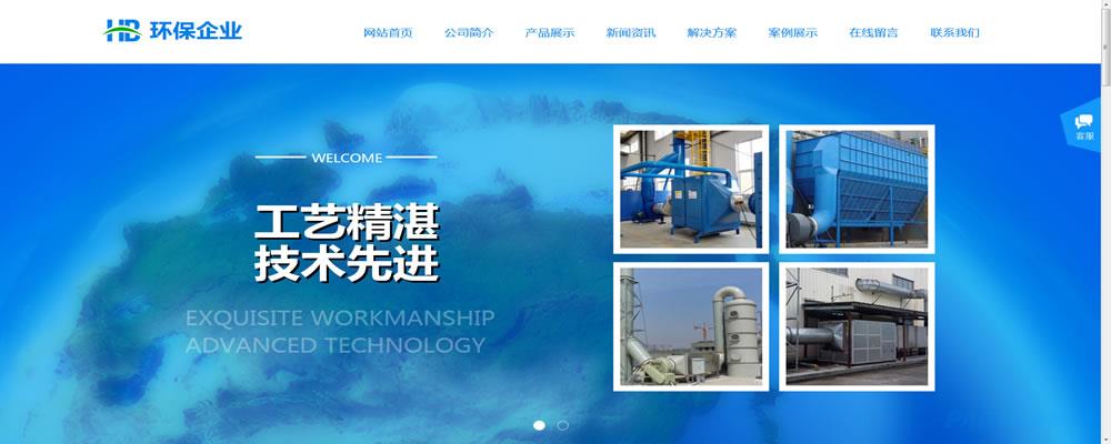 如何建立一个效果良好的
网站