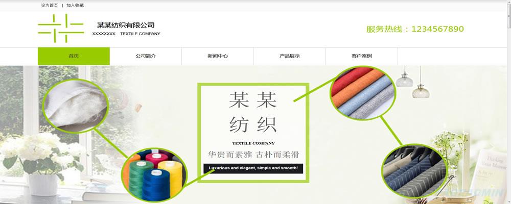 教你如何轻松解决网站建
设中css不兼容IE8