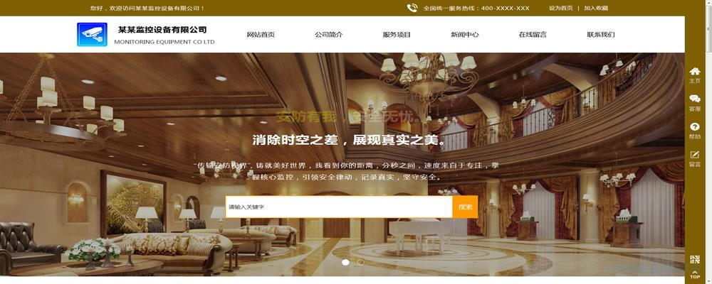 企业网站制作的基本步骤
有哪些