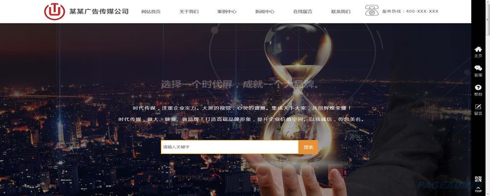 企业网站建设公司怎么
盈利