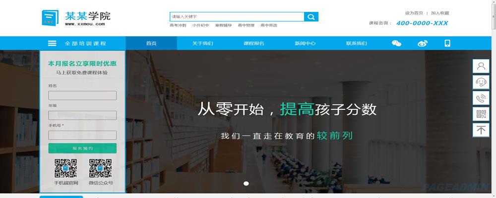 高端网站设计公司如何设
计网站